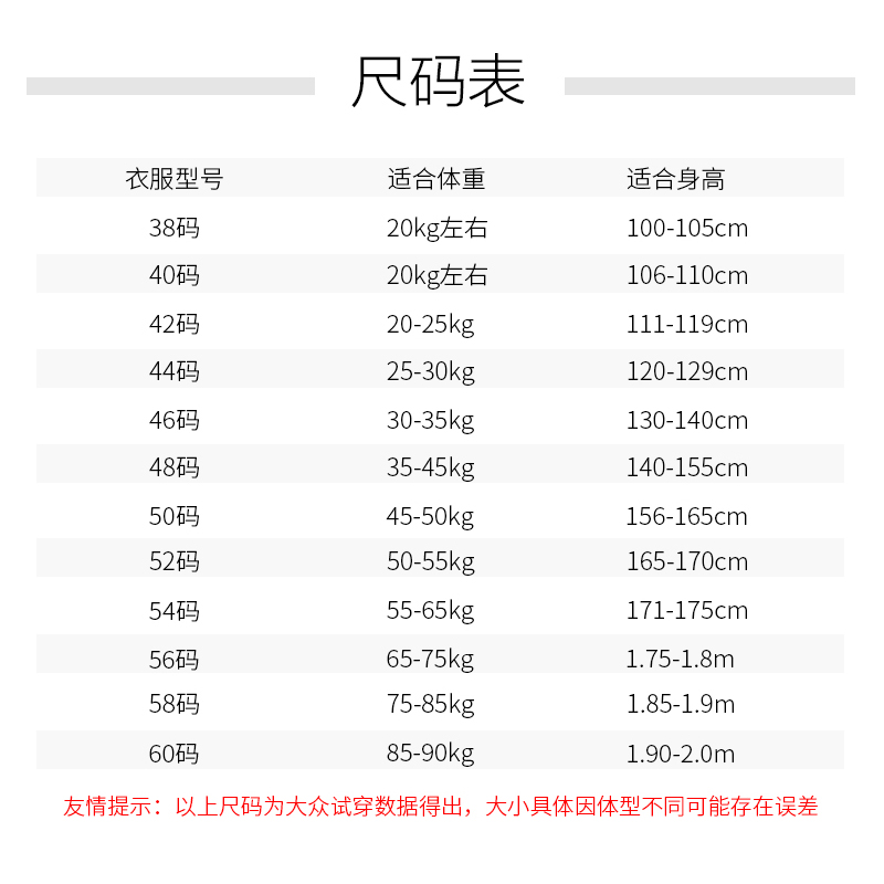 CFA新规则冰丝击剑服三件套 450N/900N儿童成人击剑比赛服保护服 - 图1