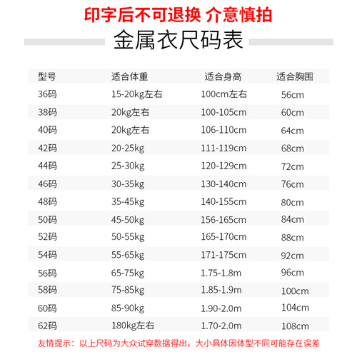 击剑金属衣成人儿童花剑金属衣超轻超薄可水洗电衣可参比赛可印字