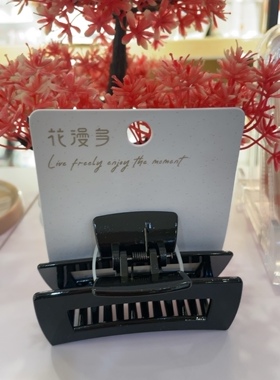 花漫多2720发尾夹抓夹鲨鱼夹颜色随机