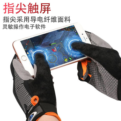 骑行手套男户外骑山地车摩托开车威亚钓鱼运动登山春夏季薄款手套 - 图0