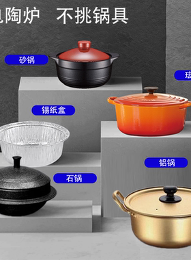 厨可为商用多头电磁炉电陶炉