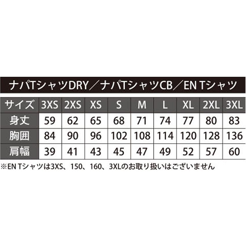 24年新款日本andro EN T恤乒乓球服带JTTA标志日本乒协男女通用 - 图1