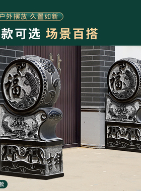 石雕门墩抱鼓石一对户外