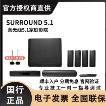 Hamancarton Surround 5 1 wireless Bluetooth home theater sound real wireless surround TV speaker