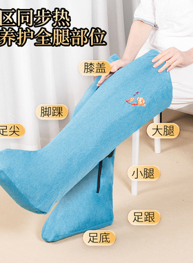 艾绒长筒靴电加热艾灸护膝