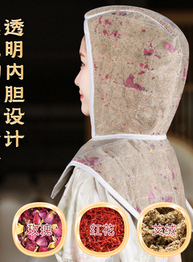 艾灸帽子颈椎热敷头部理疗熏蒸仪头疗电加热帽肩颈帽艾灸护肩披肩