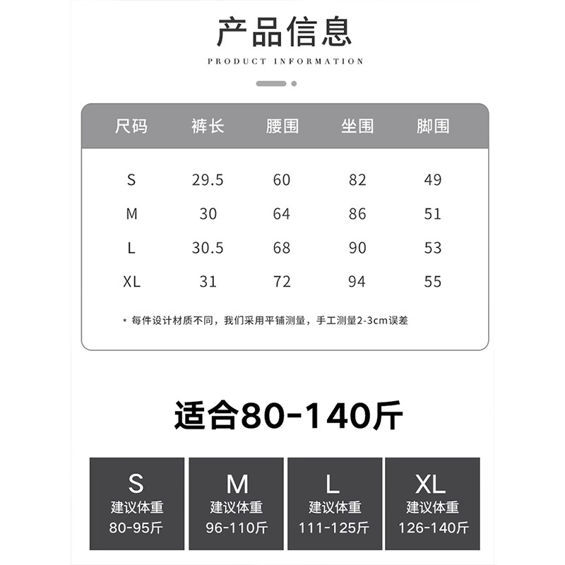 美式辣妹包臀短裤女夏季薄2025新款高腰修身显瘦三分运动休闲裤子 - 图3