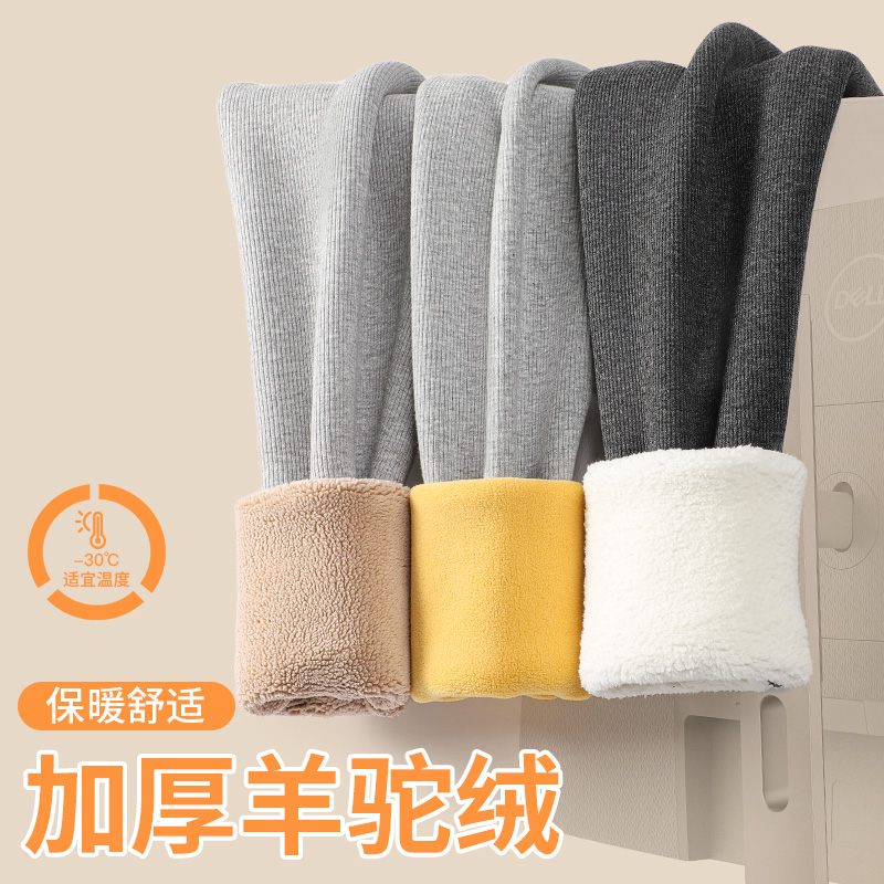 羊驼绒800克打底裤女外穿秋冬加绒加厚螺纹保暖棉裤东北绒裤秋裤