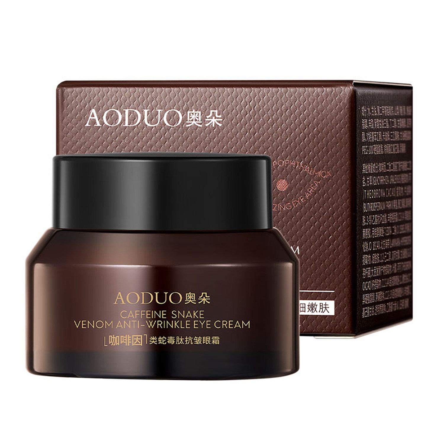 淡干细纹滋养紧致眼霜淡化祛眼圈袋抗皱保湿国货护肤男女买一送一,淘宝优惠券,粉丝福利购,淘宝优惠卷