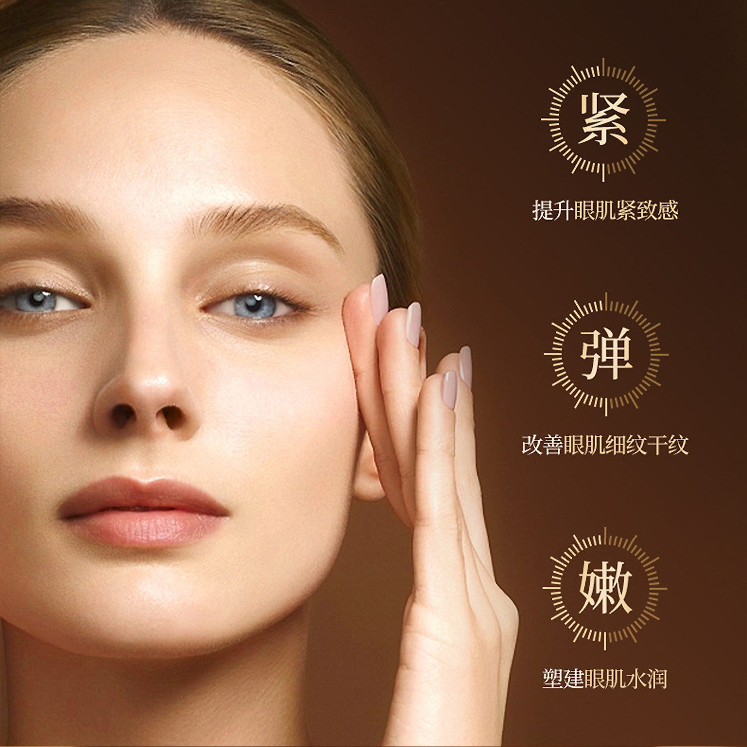 淡干细纹滋养紧致眼霜淡化祛眼圈袋抗皱保湿国货护肤男女买一送一,淘宝优惠券,粉丝福利购,淘宝优惠卷