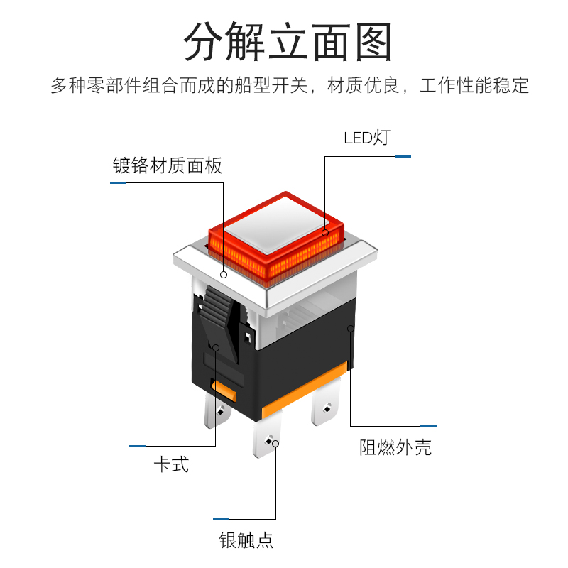 方形矩形金属按钮开关15A大电流常开电源开关自锁带灯船型开关 - 图2