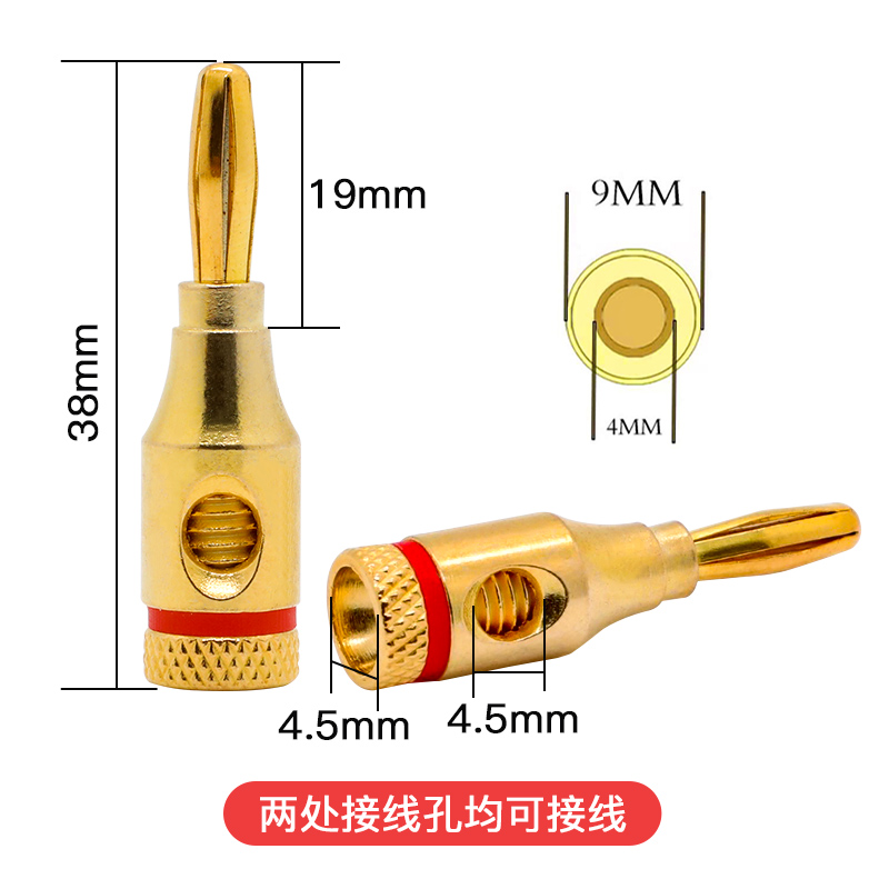 4MM镀金香蕉头插头banana接头免焊接线柱测试公头接线头音箱-图2