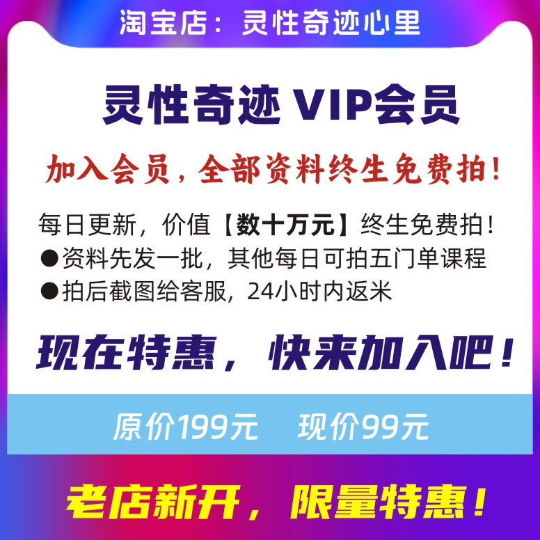 21天正念引导训练营调节情绪放松身心减压转念活在当下冥想教课程-图3