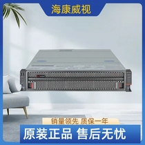 Spot original seaConway view streaming server DS-VE22S-B DS-VM21S-B DS-VM11S-B