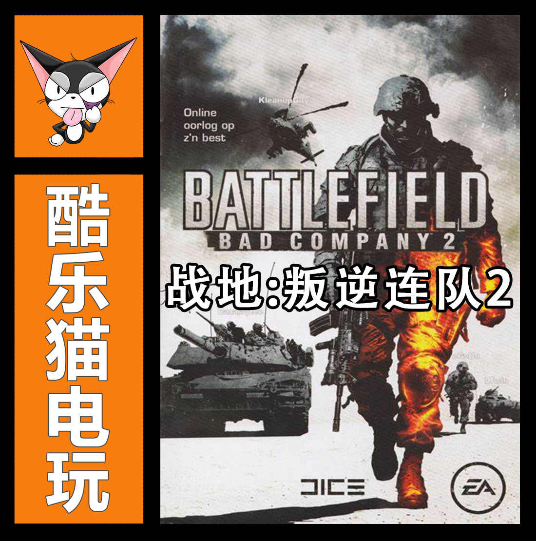 叛逆的物语 新人首单立减十元 21年8月 淘宝海外 叛逆的物语 新人首单立减十元 21年8月 淘宝海外