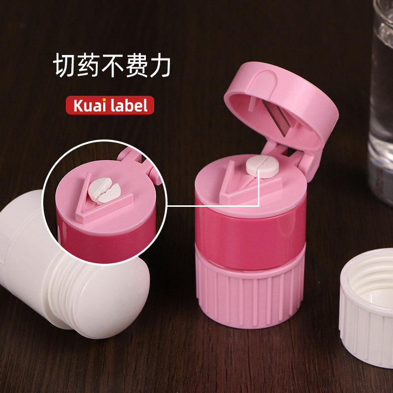 切药片神器磨药器药丸研磨碾碎粉末分割装药一分二三四之一分药器