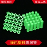 Пластическая заглушка 6 -мм пластиковая расширение трубка без винтов, поднимающихся автомобилей, используйте 8 -мм штепсельный клей для фиксированного выпрямителя Клей