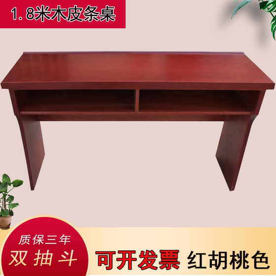 Student desk double table wood veneer school conference table