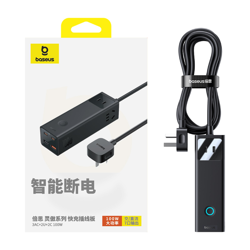 倍思灵傲Pro100W氮化镓快充插线板65W排插拖线板usb/typec多功能插座充电器适用苹果iPhone15promax手机插头 - 图3