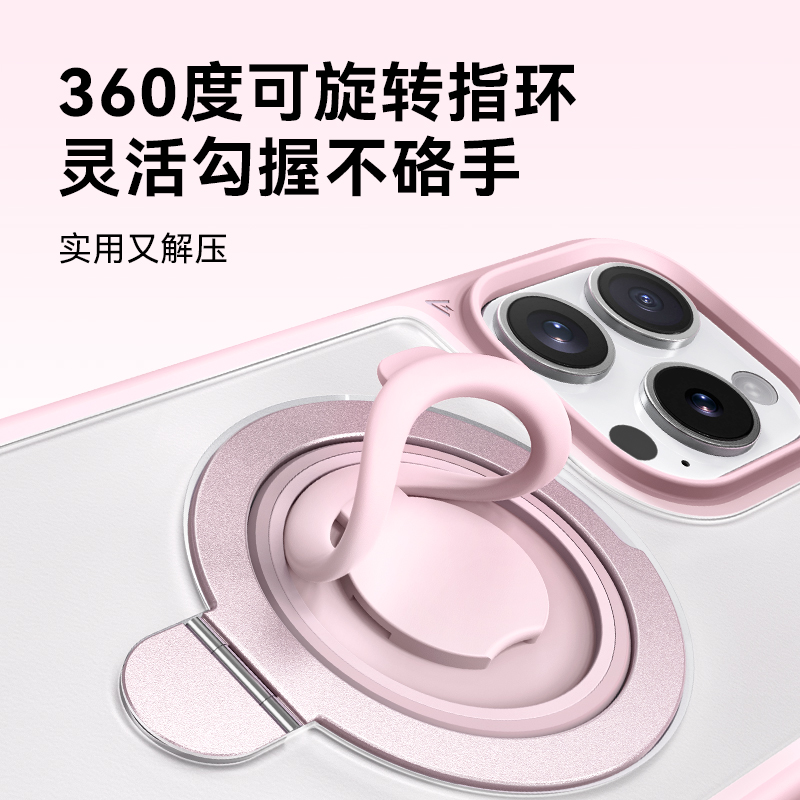 Anker安克适用苹果15promax手机壳iphone14保护套13透明全包气囊防摔带指环支架壳magsafe磁吸2024春季新品-图0