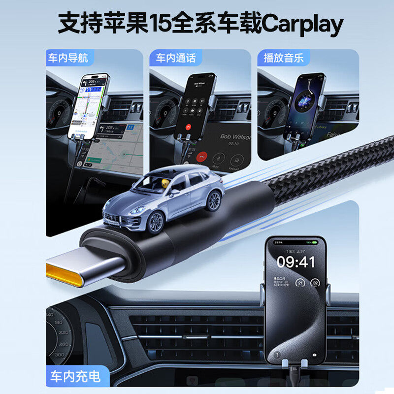 倍思双头Type-C数据线二合一PD100W充电线ctoc一拖二适用于mac苹果iPhone17promax/14/ipadpro华为笔记本平板