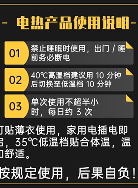 电热敷颈椎肩颈保暖护颈枕颈部长方形可调节高低档温热敷颈椎病