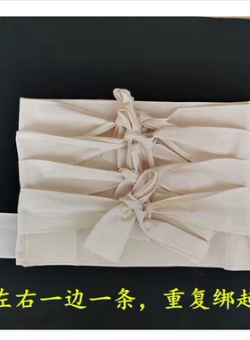 纯棉布多头腹带腹部手术后包扎