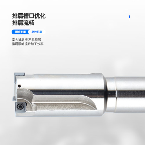 HMEF锪孔铣刀杆沉头加工沉孔铣刀扩孔铣刀头数控铣刀杆刀片SPMG06 - 图2
