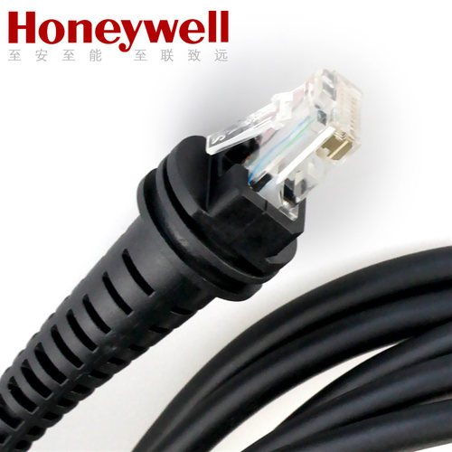 霍尼韦尔Honeywell 1900ghd 1900gsr 扫描枪USB口3M原装数据线 - 图0