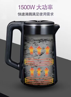 荣事达电热水壶不锈钢电水壶自动