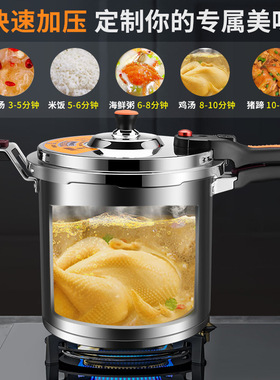 爱丽金304高压锅家用加高加厚燃