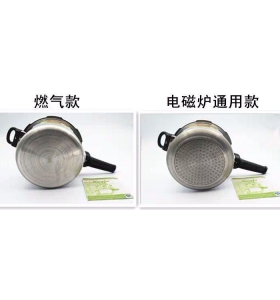 正品喜尔福高压锅家用燃气煤气炉