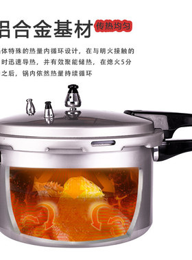 万宝高压锅家用燃气电磁炉通用小
