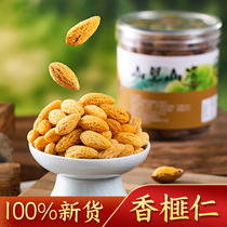 Go to shell Xiangya Renren 2023 New goods Aroma Torreya Rintho and Maple Bridge Tenn. Dried Fruits Nuts nuts 2 canned