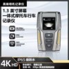 High-end 4K HD bicycle and motorcycle recorder