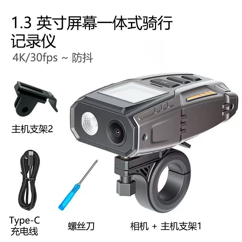 High-end 4K HD bicycle and motorcycle recorder