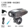 High-end 4K HD bicycle and motorcycle recorder