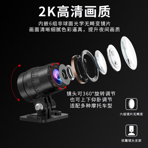 年度新款  2K高清机车摩托车行车记录仪夜视防水防抖前后双镜头 - 图0