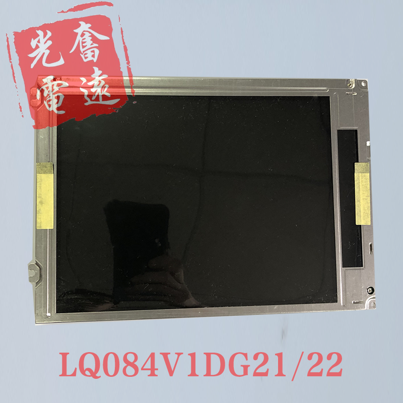 夏普8.4寸LQ084V1DG42 LQ084V1DG21/41/44 AA084VD02发那科显示屏 - 图0