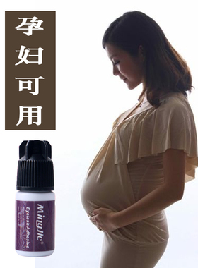 自己嫁接睫毛胶水睁眼持久度新手
