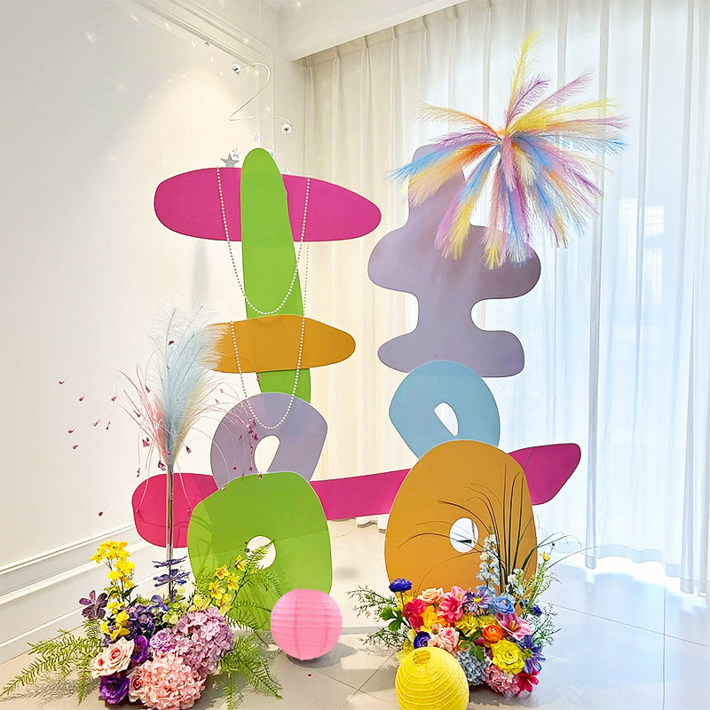 订婚宴布置全套多巴胺喜字背景板韩式氛围气球场景装饰仪式感kt板,淘宝优惠券,粉丝福利购,淘宝优惠卷