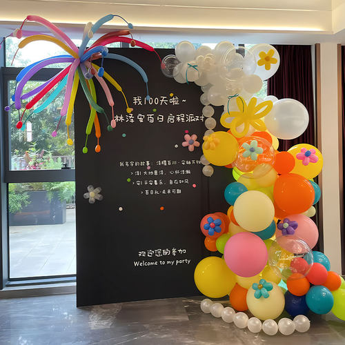 多巴胺生日布置气球场景装饰10岁儿童派对氛围感拍照道具KT板背景 - 图0