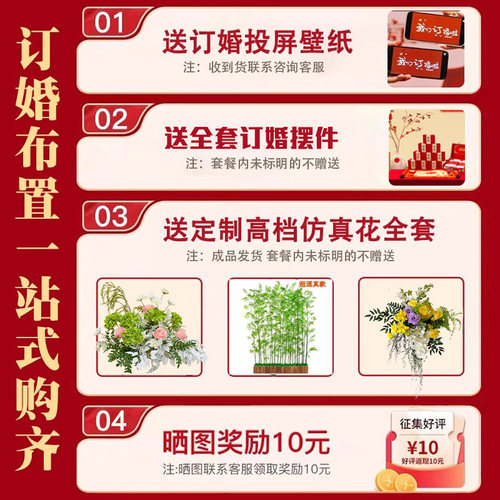 新中式订婚宴布置装饰中国风山水背景墙全套摆台简单大气高级感KT - 图1