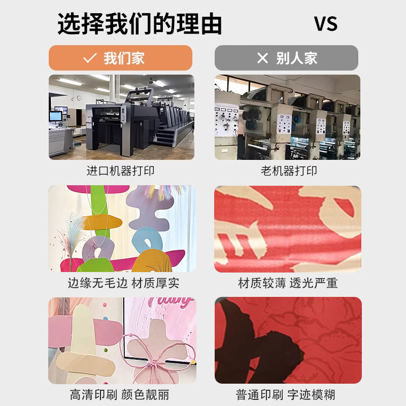 订婚宴布置全套多巴胺喜字背景板韩式氛围气球场景装饰仪式感kt板,淘宝优惠券,粉丝福利购,淘宝优惠卷