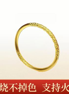 正品火烧金不掉色金店同款沙金古法传承卷草纹手镯里外一色