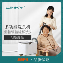 Bed-washing and seminators for elderly multifunctional washing and nursing supplies for elderly people in bed-bed elderly electric hair washing machine nursing home