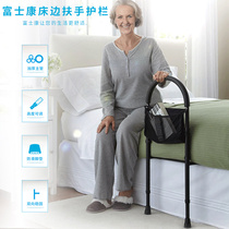 Foxconn elderly pregnant woman bedside up and up booster bed side guardrails get up and borrowing power bedside armrests