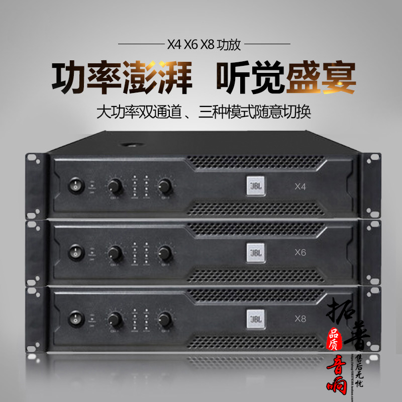 JBL KX180/VX8/VM200家庭娱乐KTV包房前级效果器混响器无线话筒 - 图1