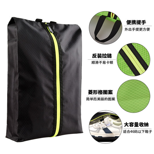 Travel shoe storage bag can be portable, TPU dust-proof, moisture-proof and odor-proof, universal for sports shoes, bags, bags and shoe covers