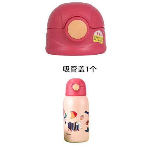原装小萌兔3166/3167儿童保温水杯吸管壶盖子吸嘴配件MXCS62绿色 - 图2